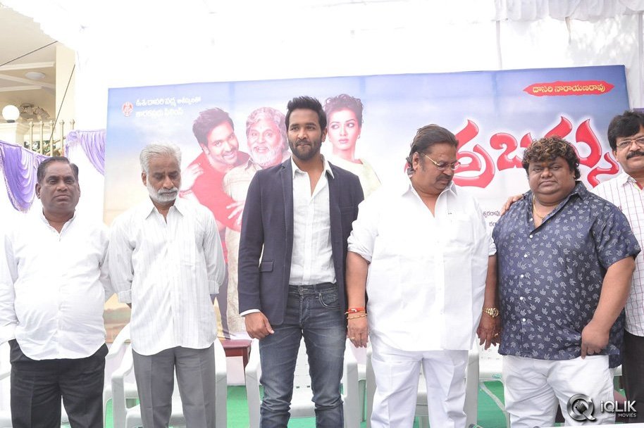 Erra-Bassu-Movie-Press-Meet